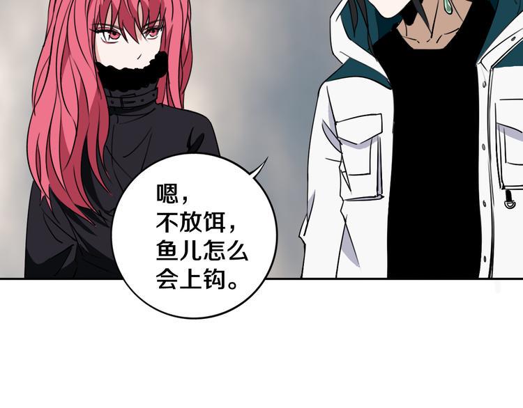 第23话 妖邪作祟57