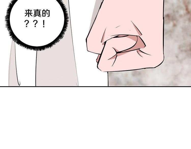 第9话 修炼开始39