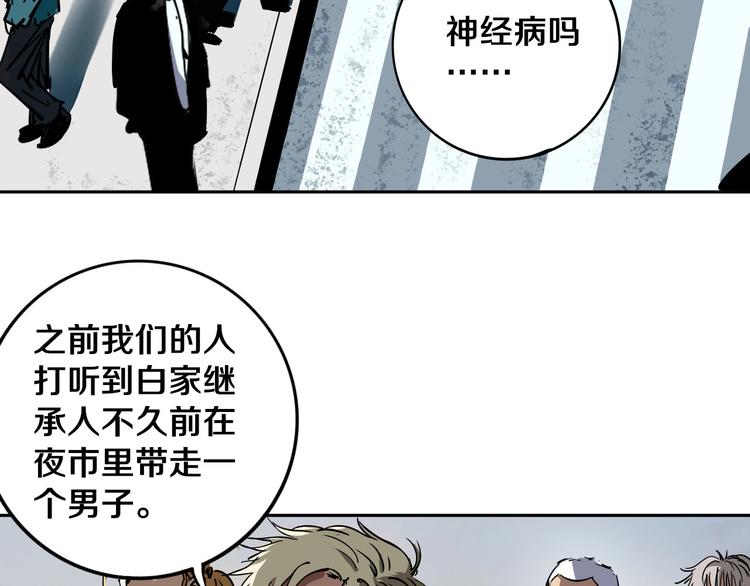 第11话 第一招6