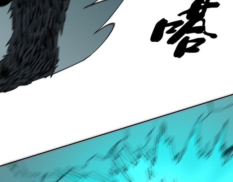 第26话 我怕过吗？！30