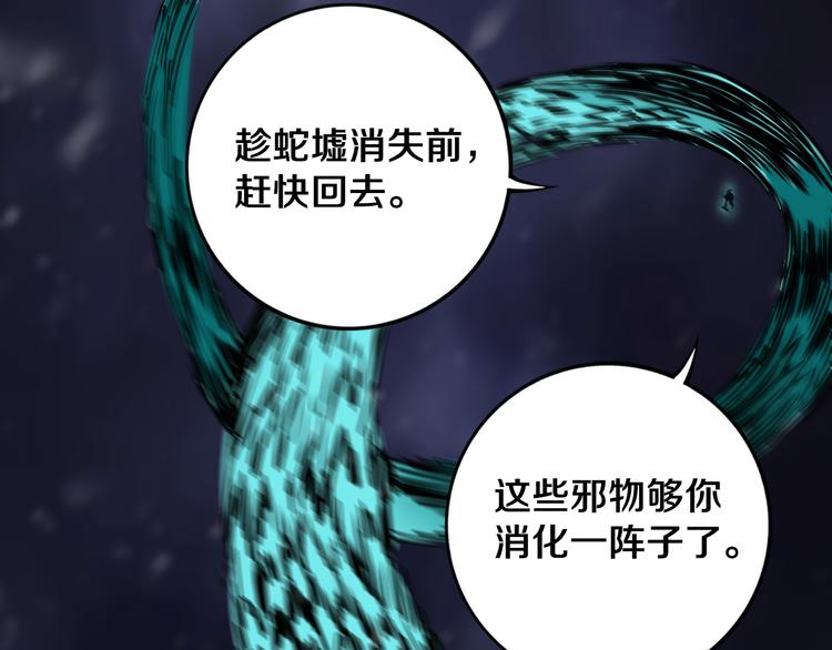 第17话 我帮你长长见识56