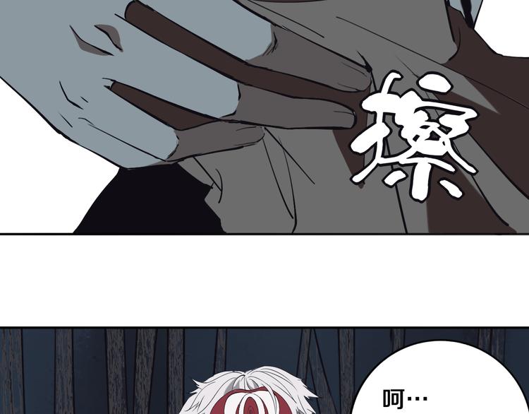 第29话 别挑战我的底线！30