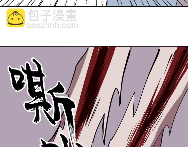 第26话 我怕过吗？！71