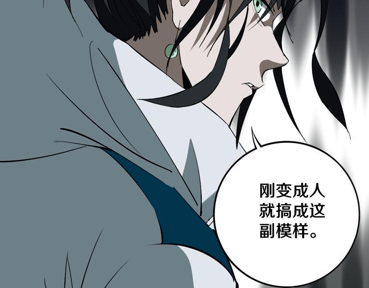 第30话 继续前行29