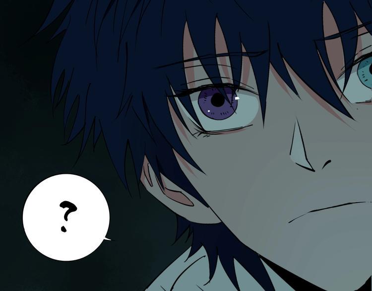 第4话 咋还整出血了77