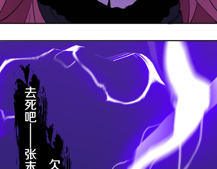 第30话 继续前行58