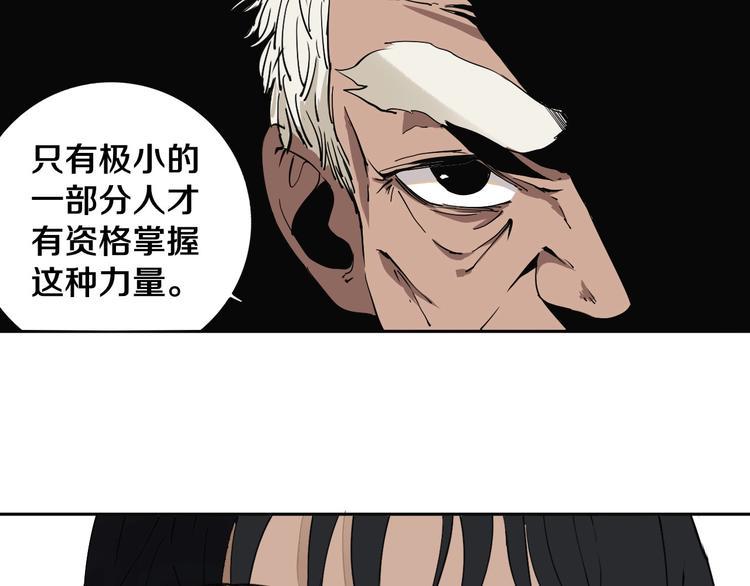 第8话 作为主角的责任6