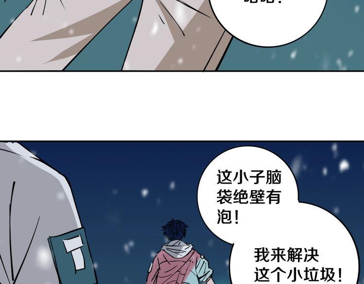 第12话 有保底，心不慌！73