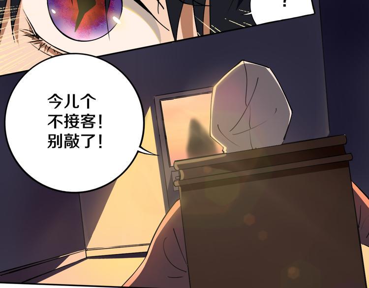 第19话 来者不善！27
