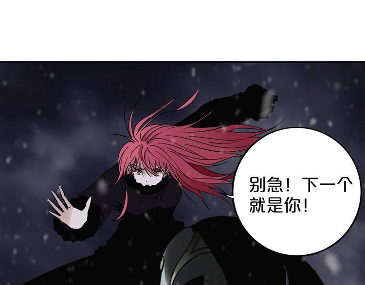第14话 游戏结束56