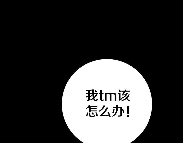 第2话 这个老妹不简单！135