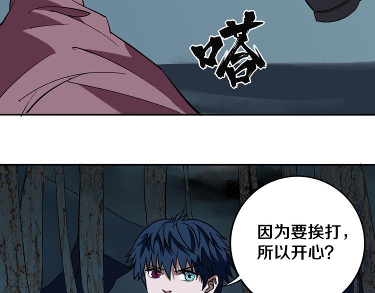 第30话 继续前行48