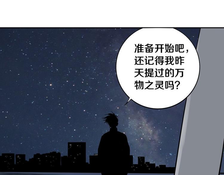 第9话 修炼开始74