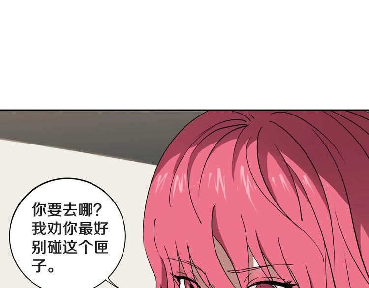 第2话 这个老妹不简单！74