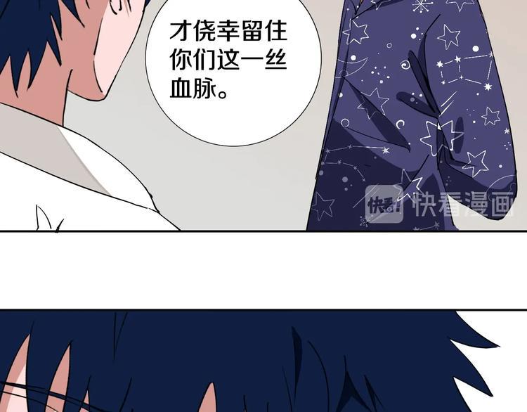 第8话 作为主角的责任31