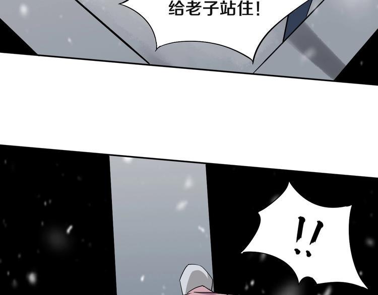 第2话 这个老妹不简单！93
