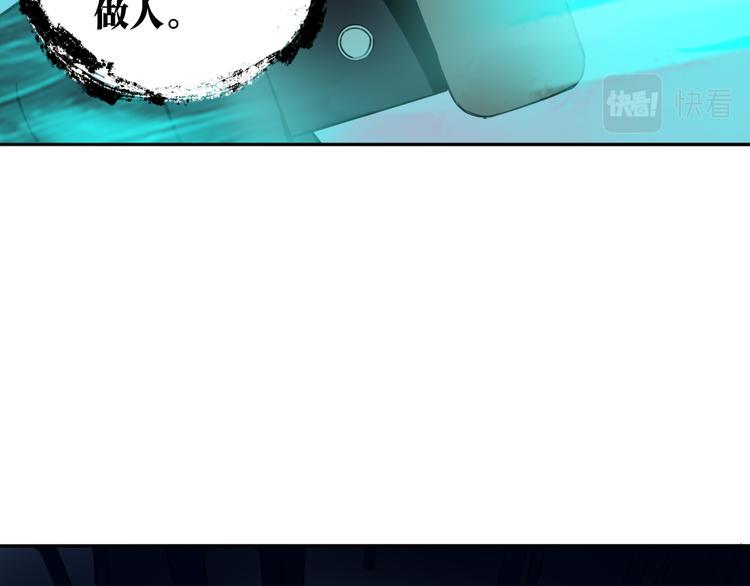 第30话 继续前行39