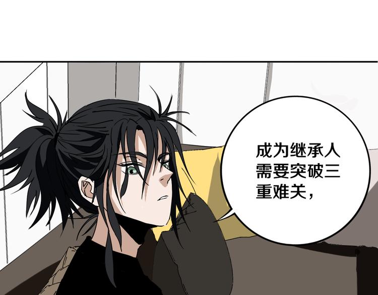 第21话 别选我，没结果82