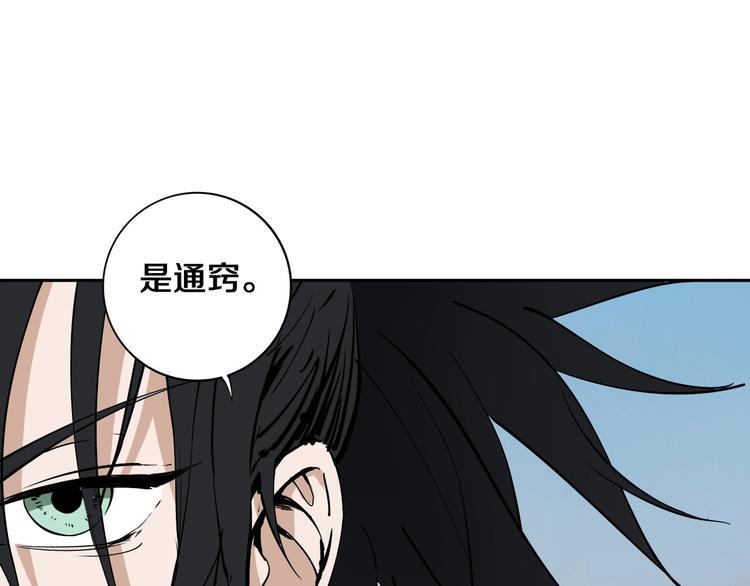 第11话 第一招30