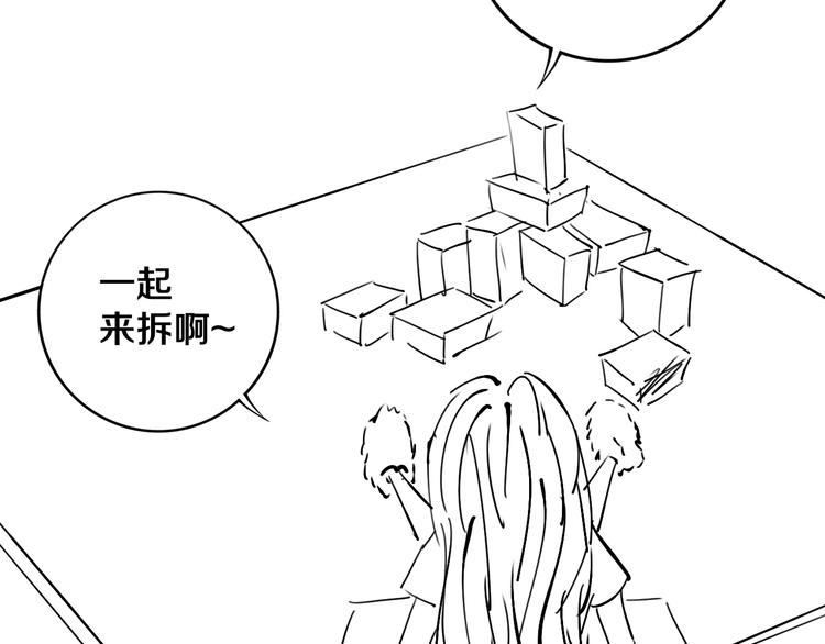 第19话 来者不善！83