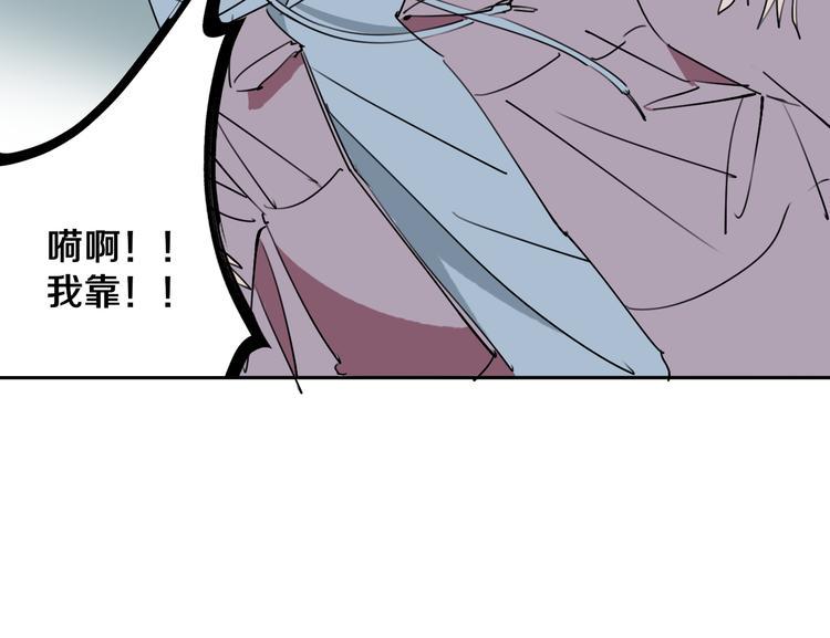 第26话 我怕过吗？！75