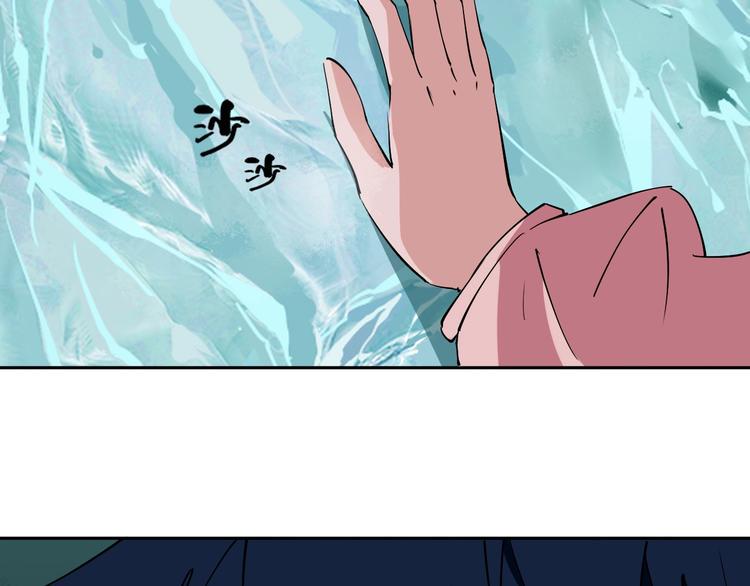 第4话 咋还整出血了90