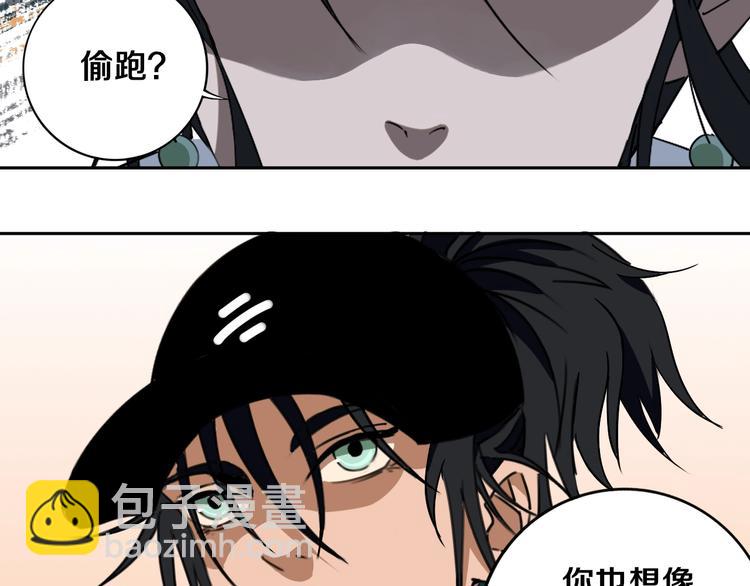 第20话  最后的倔强48