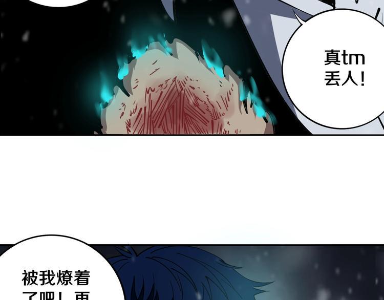 第13话 哎妈呀，还有意外收获18