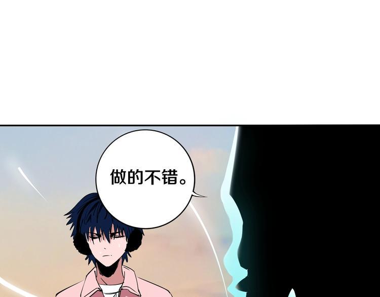 第11话 第一招18