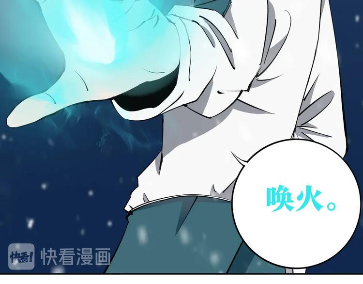 第11话 第一招89