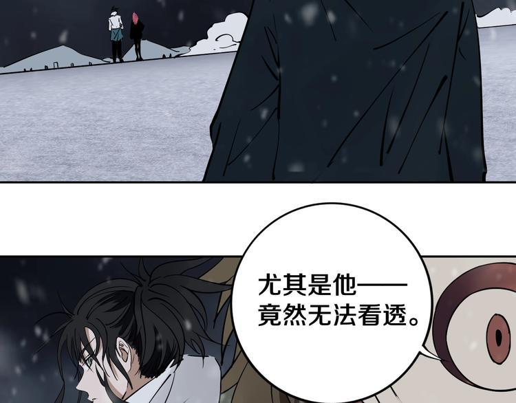 第13话 哎妈呀，还有意外收获55
