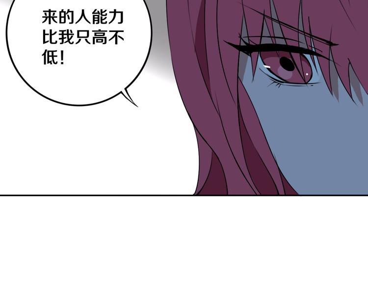 第28话 他来了51