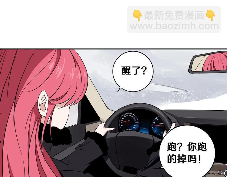 第3话 这脸拉哒的像长白山48