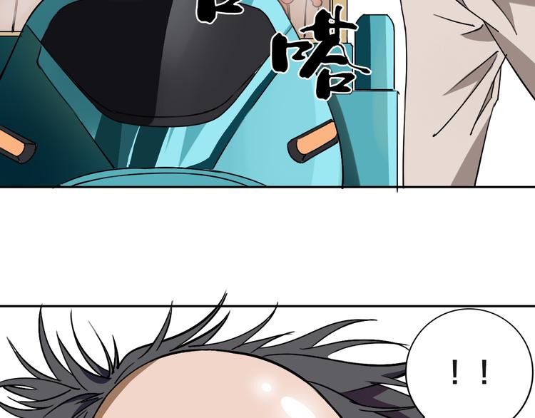 第18话 混世膜王回归53