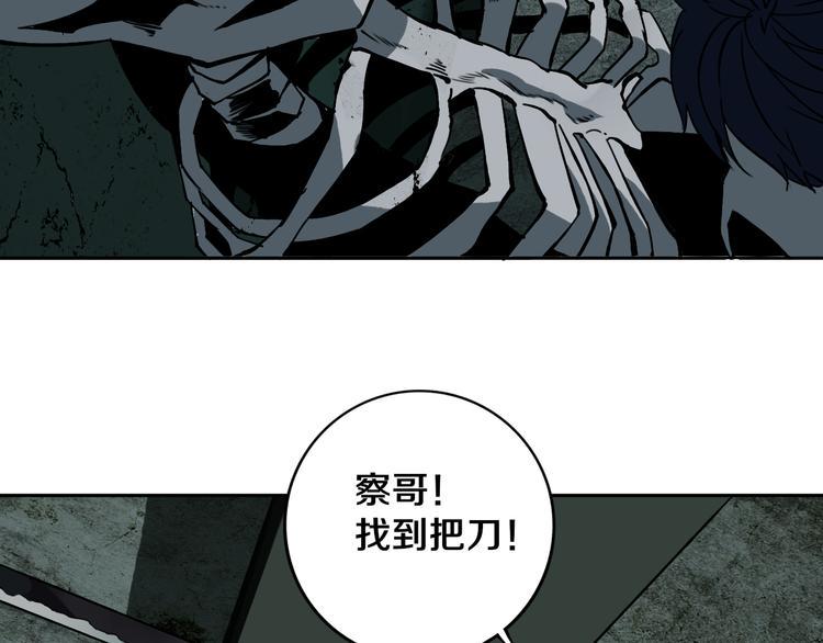 第27话 蜕变59