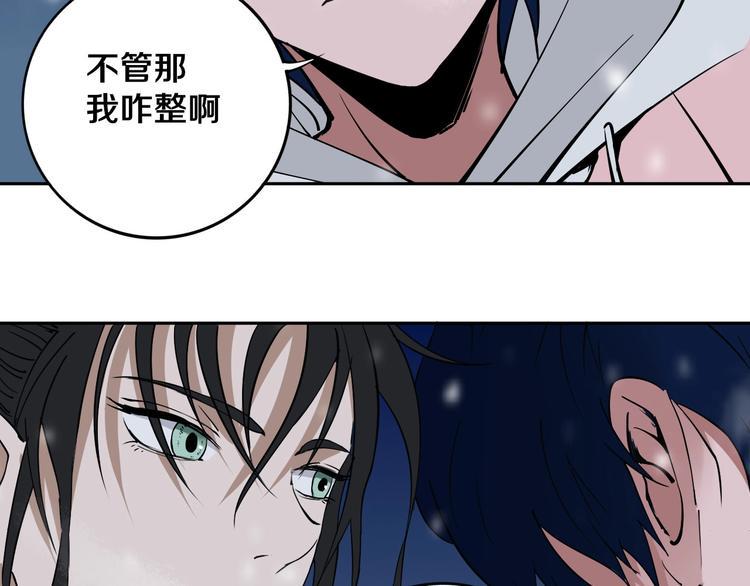 第12话 有保底，心不慌！66