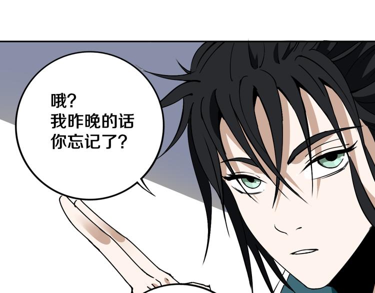 第22话 这谁能遭得住啊！72