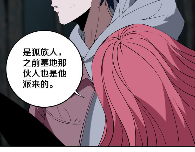第30话 继续前行42