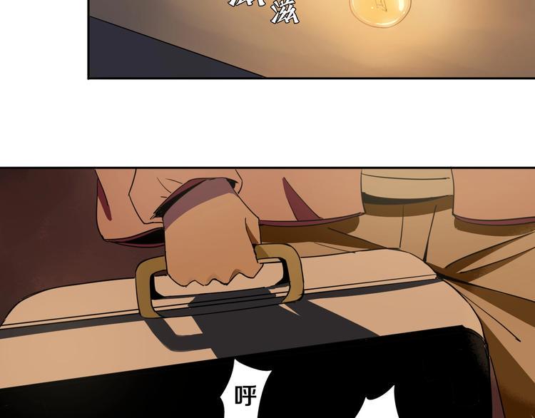 第1话 哎呀，我说命运呐！107