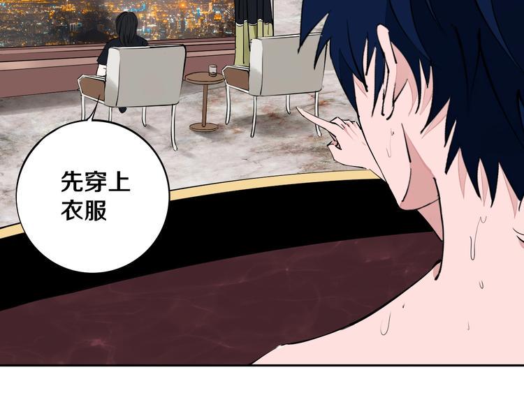 第7话 我的身世略诡异63