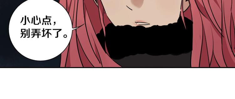 第1话 哎呀，我说命运呐！105