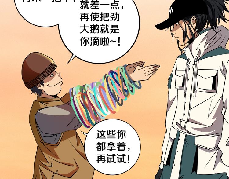 第20话  最后的倔强17