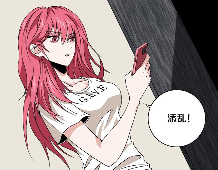 第18话 混世膜王回归35
