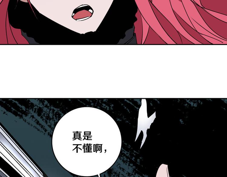 第28话 他来了109