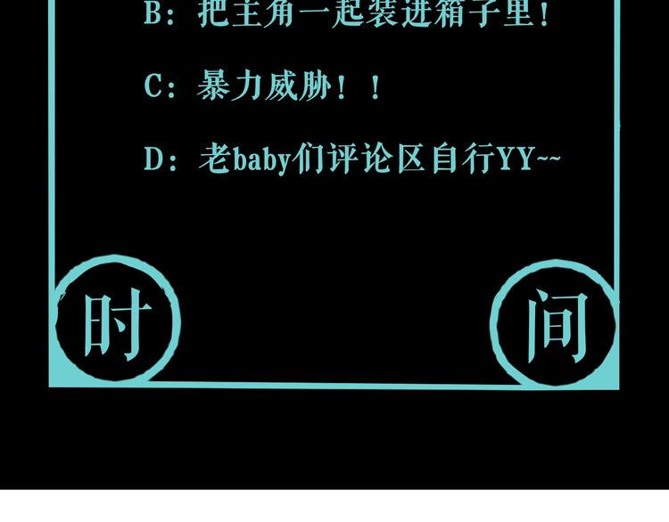 第1话 哎呀，我说命运呐！142