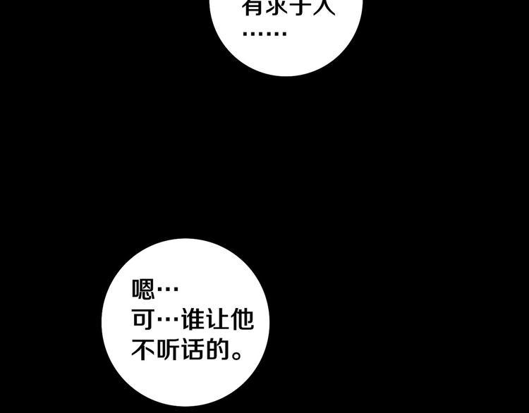 第3话 这脸拉哒的像长白山40
