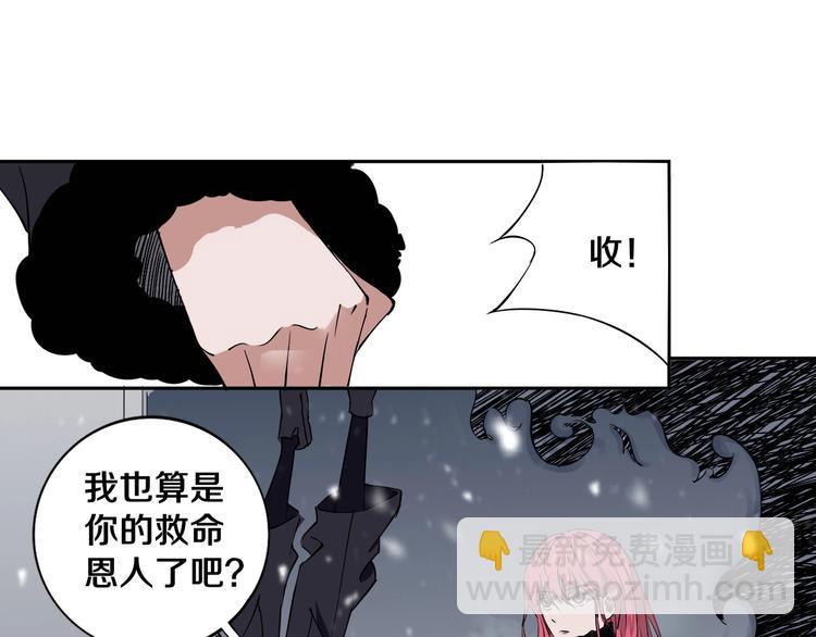 第3话 这脸拉哒的像长白山24