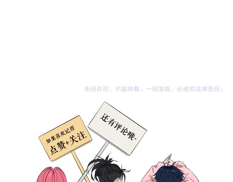 第27话 蜕变104
