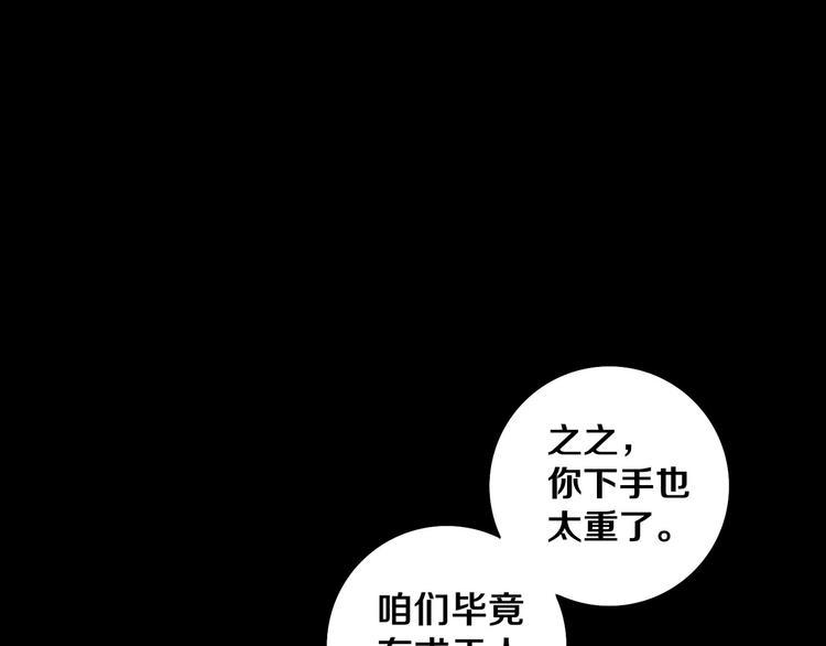 第3话 这脸拉哒的像长白山39