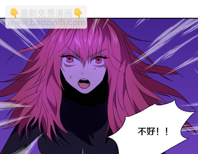 第29话 别挑战我的底线！87